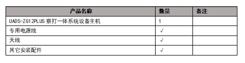 微信截图_20250226220851.png